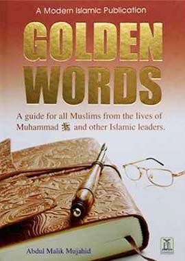 Golden Words / سنہرے حروف / Sunehre Huruf