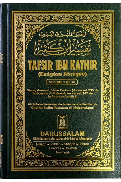 Tafsir Ibn Kathir (Exégèse Abrégée) - Vol. 1 & 2 de 10 - 1ère à 5ème Parties - French
