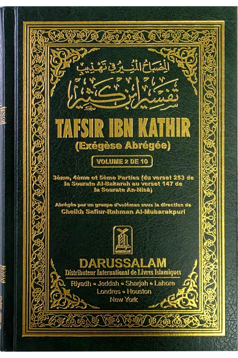 Tafsir Ibn Kathir (Exégèse Abrégée) - Vol. 1 & 2 de 10 - 1ère à 5ème Parties - French