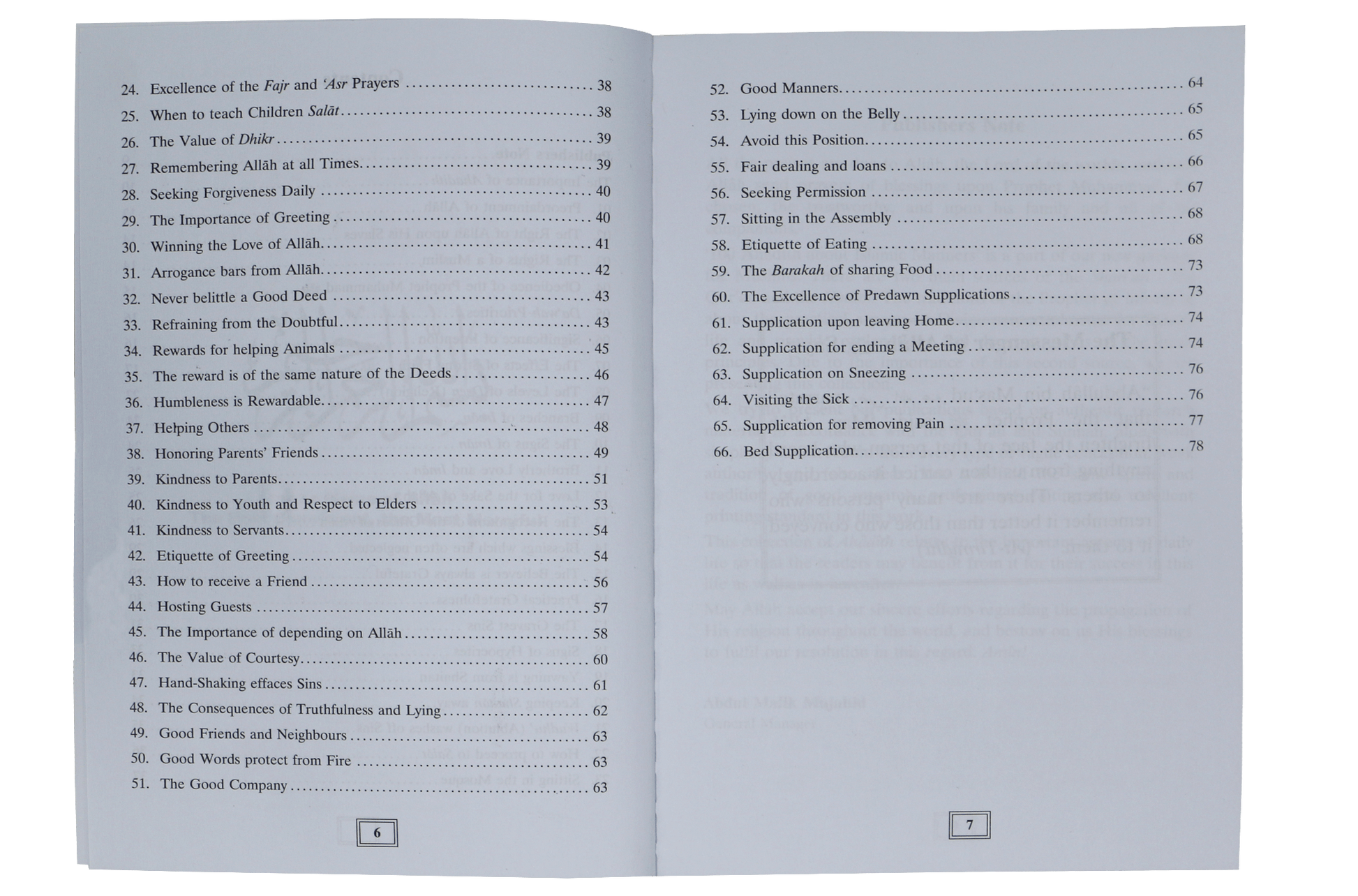 100 Ahadith about Islamic Manners 1