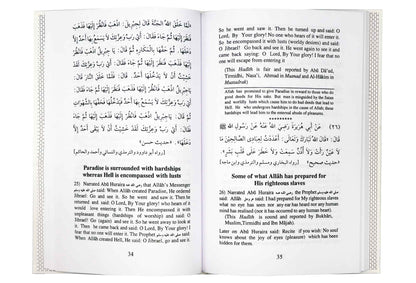 110 Ahadith Qudsi - Saying of the Prophet ﷺ having Allah's Statements 1