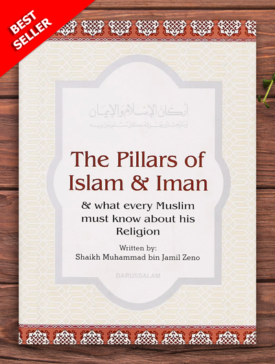The Pillars of Islam and Iman