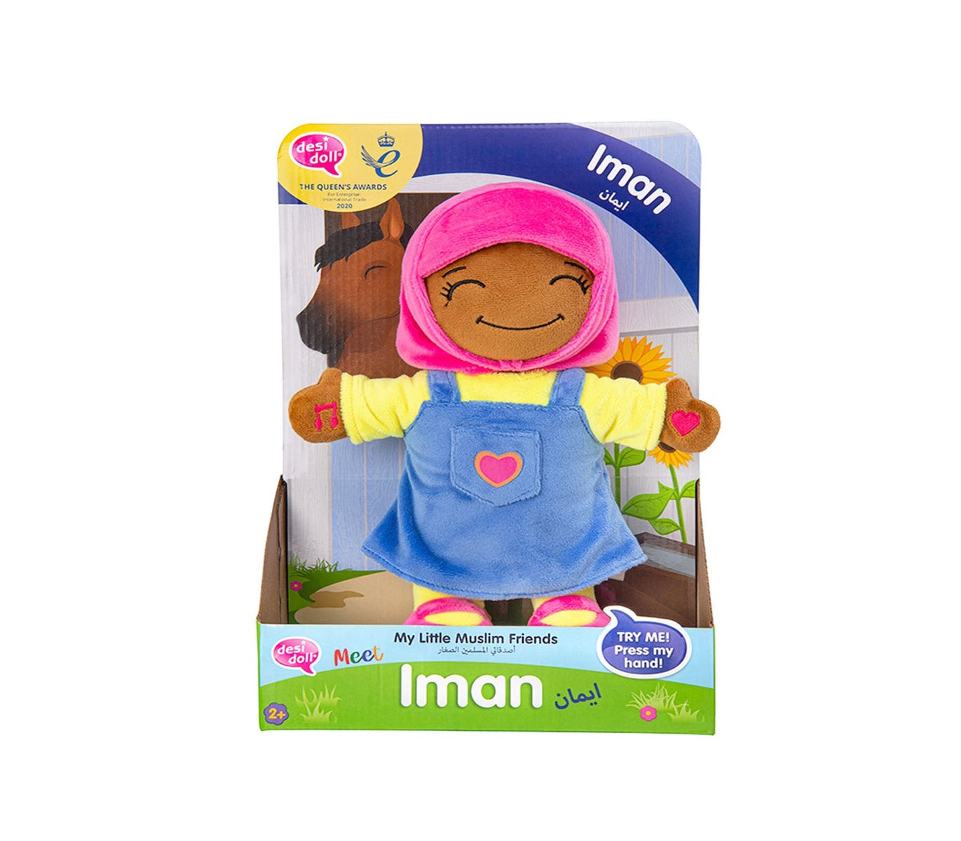 Iman – My Little Muslim Friend