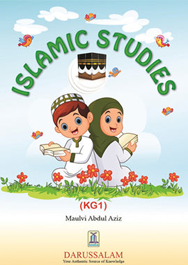 Islamic Studies - English (KG 1 to Grade 12)