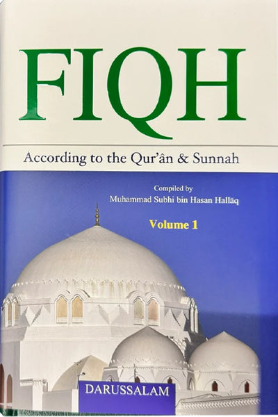 Fiqh According to the Quran & Sunnah by Muhammad Subhi bin Hassan Khallaaq