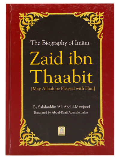 The Biography of Imam Zaid ibn Thaabit (RA) by Salah Ud Din Ali Abdul Maujood