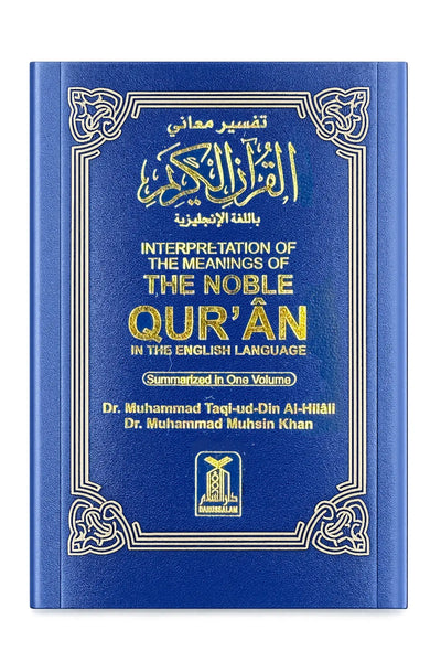 Interpretation of the Meanings of the Noble Quran - Pocket Size - 8x12 by Dr. Mohammad Muhsin Khan