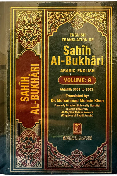 Sahih Al-Bukhari English Translation 9 Volume Set - complete hardback edition by Dr. Mohammad Muhsin Khan