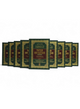 Tafsir Ibn Kathir 10 vol. set
