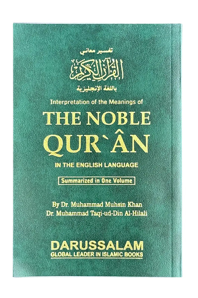 Interpretation of the Meanings of the Noble Quran - Pocket plus - 10x15 by Dr. Mohammad Muhsin Khan