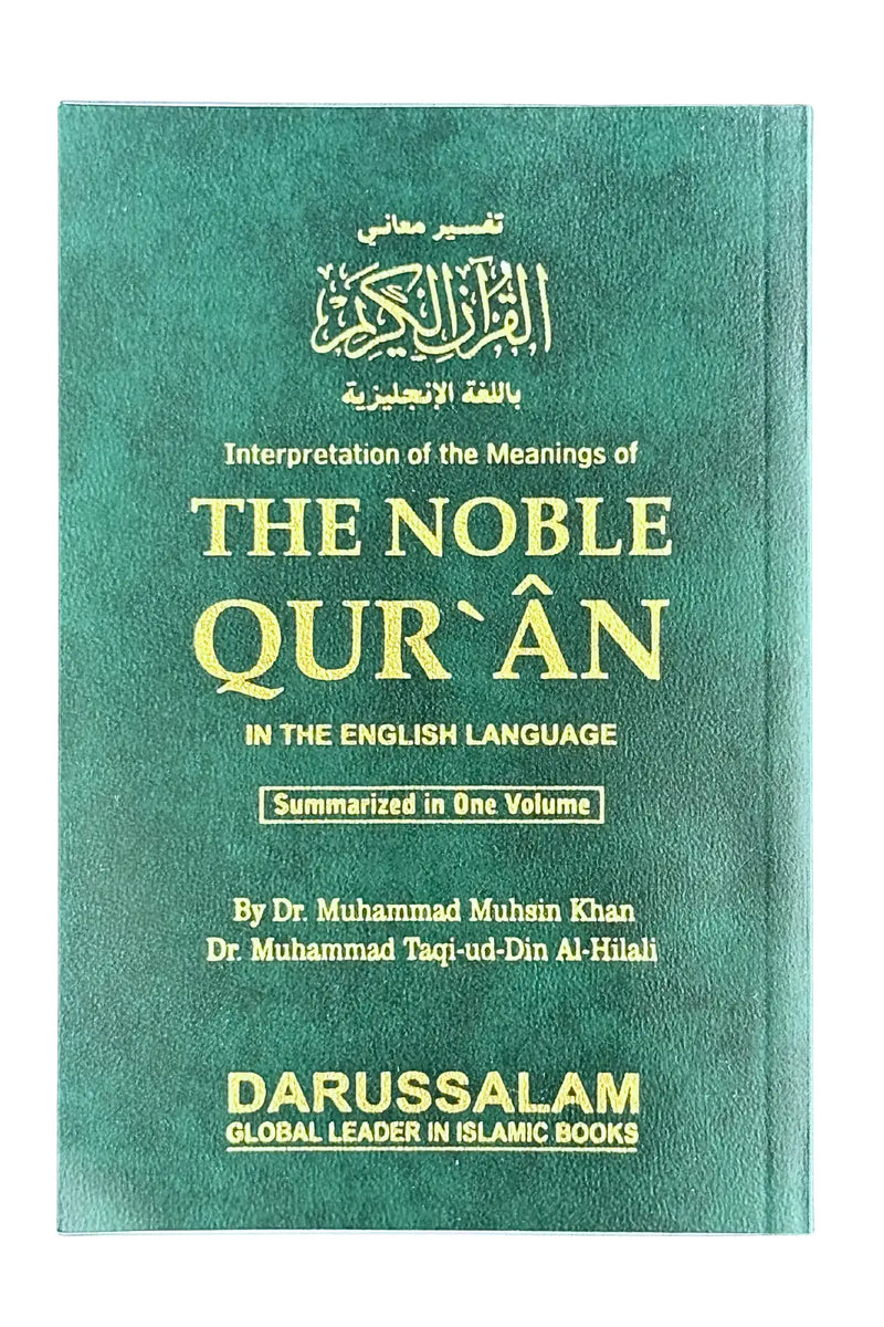 Interpretation of the Meanings of the Noble Quran - Pocket plus - 10x15 by Dr. Mohammad Muhsin Khan