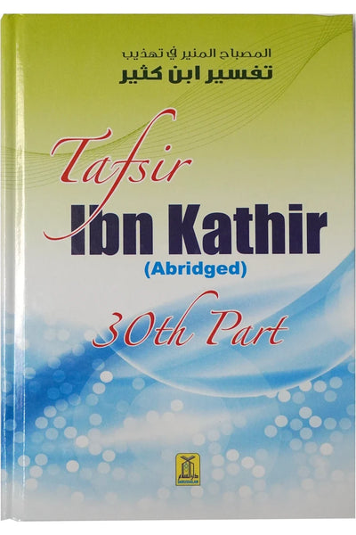 Tafsir ibn Kathir (Abridged) 30th Part - English by Al-Hafiz Ibn Katheer