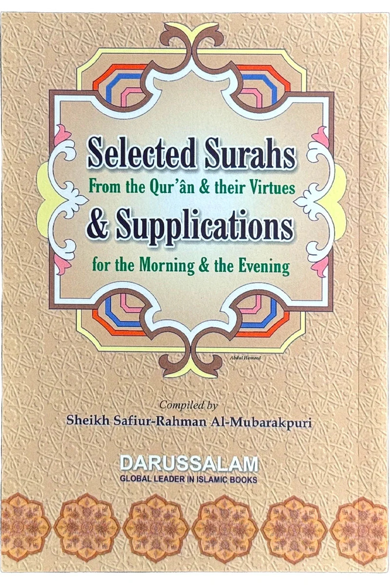 Selected Surahs and Supplications from The Quran