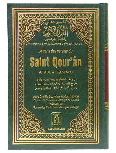 Noble Coran - Hard Cover - 14x21 - French