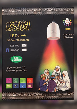 Quran Lamp Speaker 102plus RGB