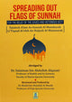 Spreading out Flags of Sunnah - English