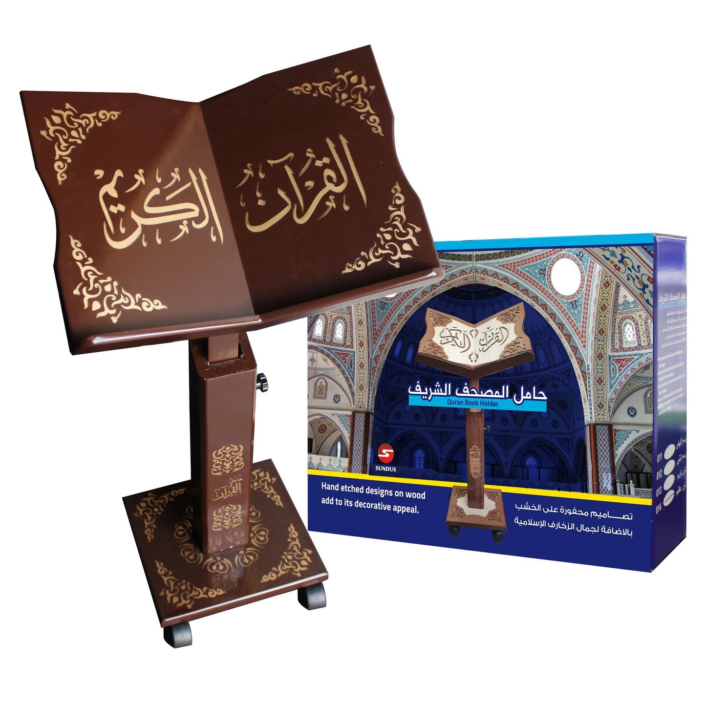 Holy Quran Stand - Turkish