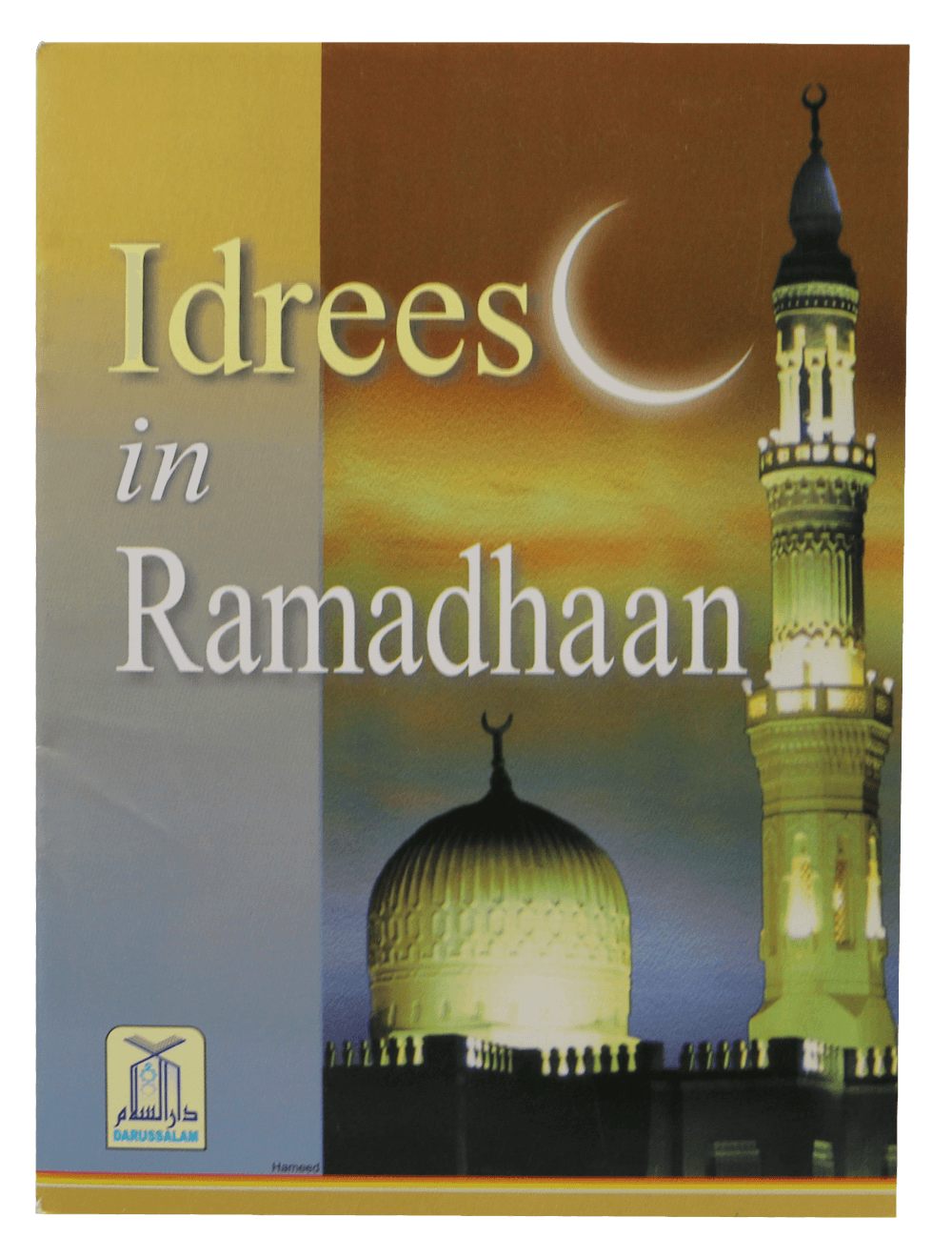 Idrees in Ramadhaan