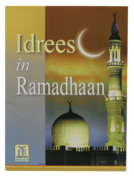 Idrees in Ramadhaan