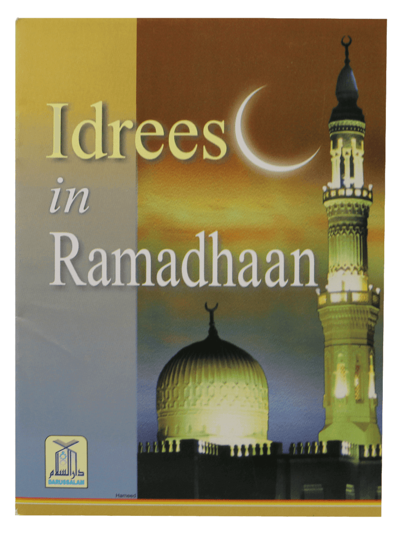 Idrees in Ramadhaan