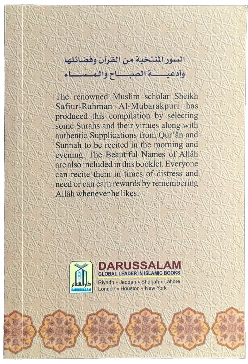 Selected Surahs and Supplications from The Quran