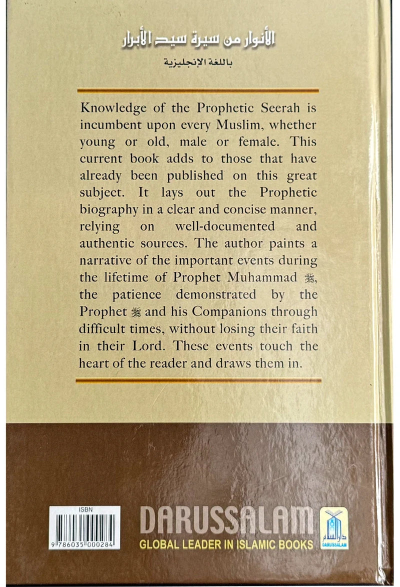 Golden Rays of Prophet Hood