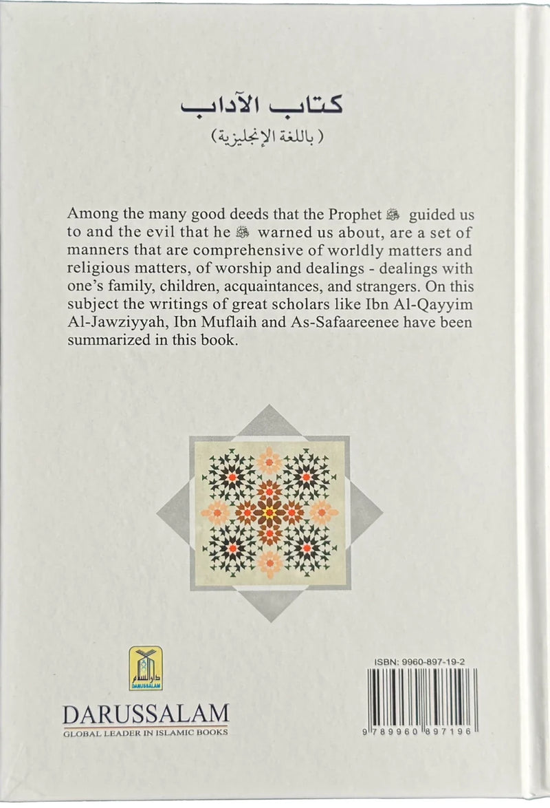 Book Of Manners by Fawad Abdul Aziz Shalhoub