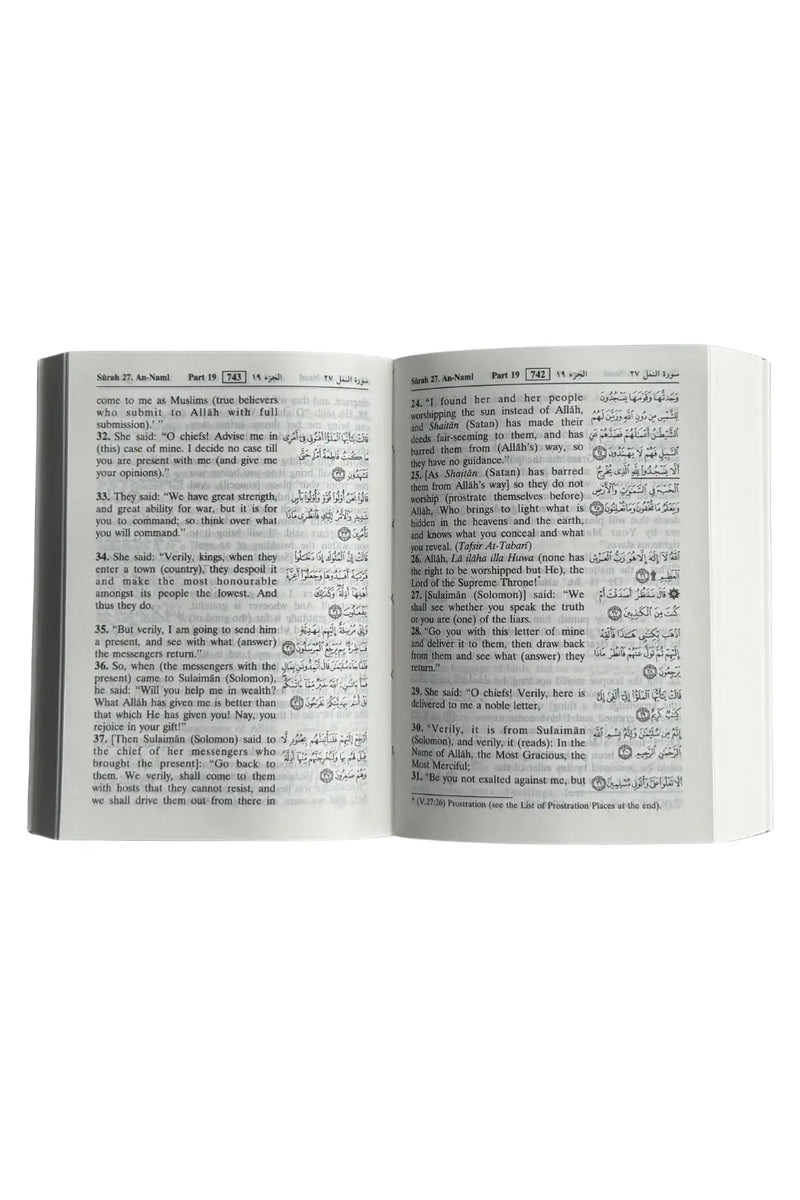 Interpretation of the Meanings of the Noble Quran - Pocket Size - 8x12 by Dr. Mohammad Muhsin Khan