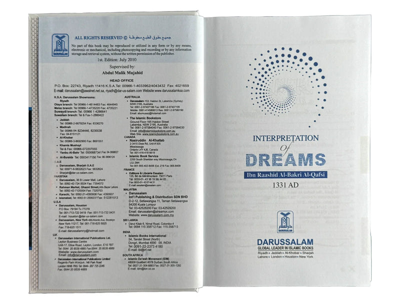 Interpretation of Dreams by Ibn Raashid Al-Bakri Al-Qafsi