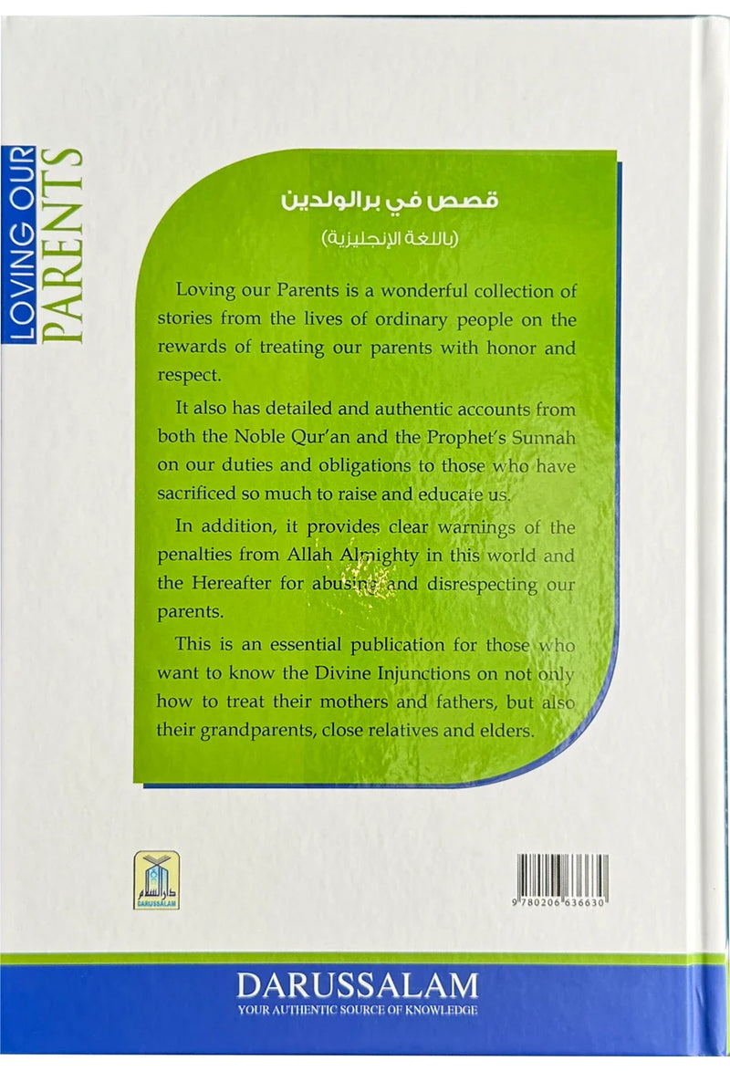Loving Our Parents by Abdul Malik Mujahid