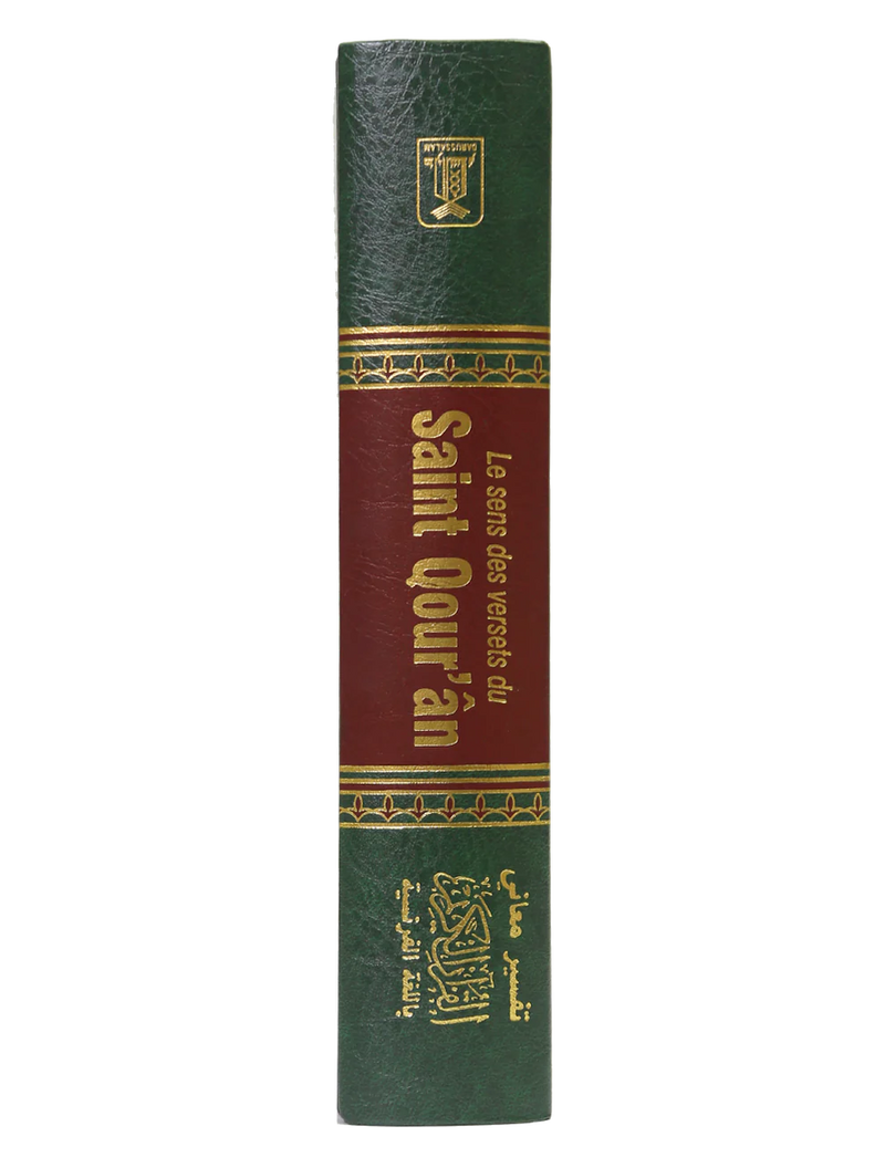 Noble Coran - Hard Cover - 14x21 - French