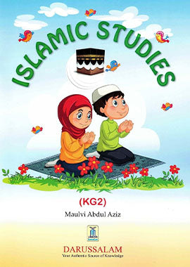 Islamic Studies - English (KG 1 to Grade 12)