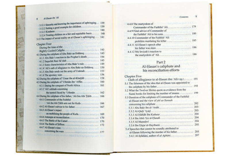 Al Hasan ibn Ali - English