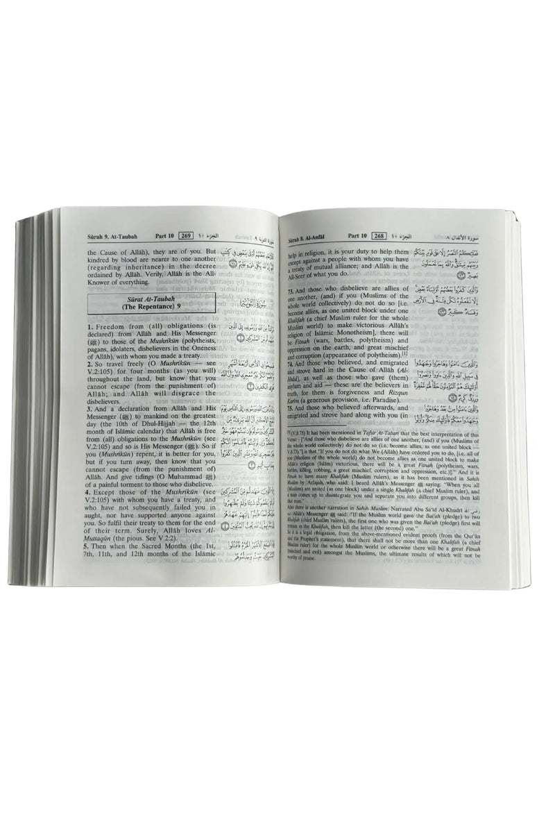 Interpretation of the Meanings of the Noble Quran - Pocket plus - 10x15 by Dr. Mohammad Muhsin Khan