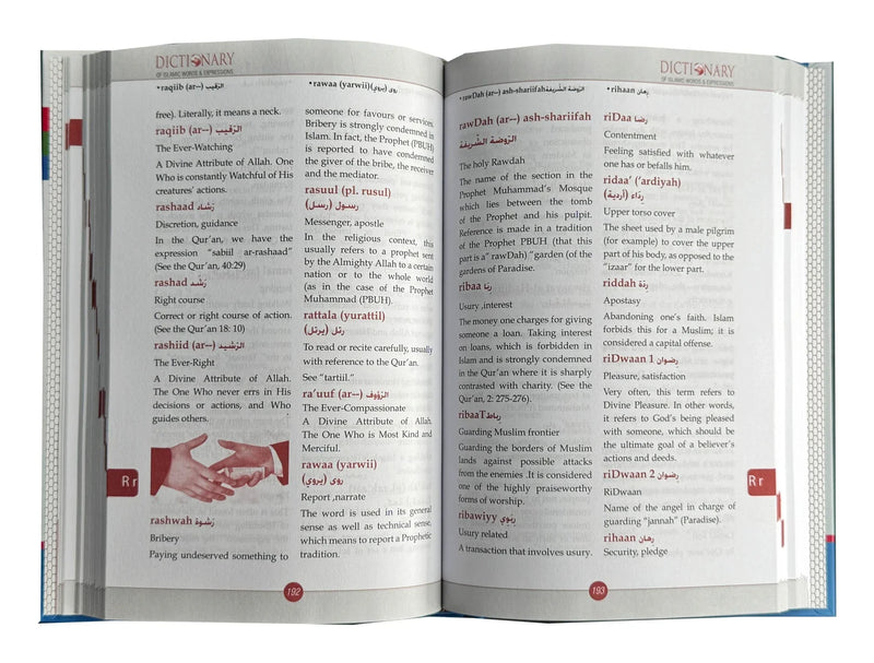 Dictionary of Islamic Words and Expressions by Prof. Mahmoud Ismail