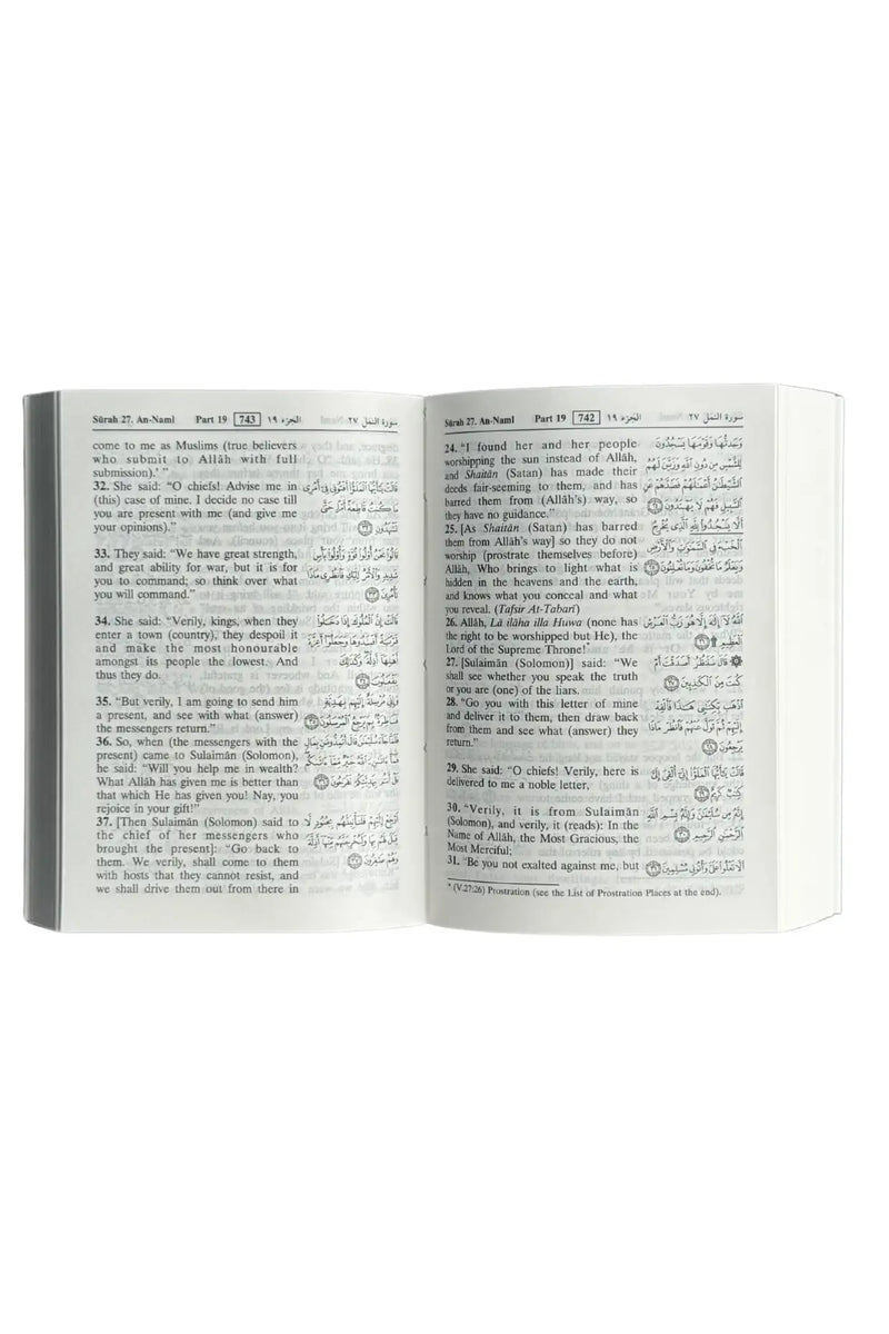 Interpretation of the Meanings of the Noble Quran - Pocket Size - 8x12 by Dr. Mohammad Muhsin Khan