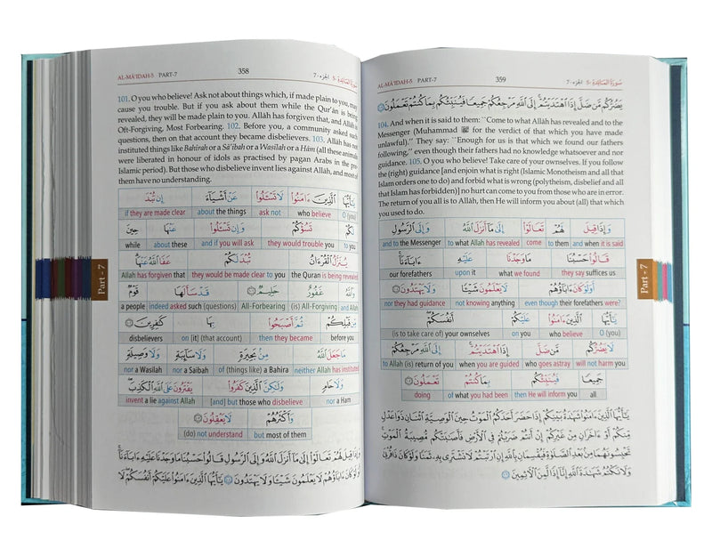 Study The Noble Quran Word For Word (3 Volumes - Colored) by Dr. Mohammad Muhsin Khan