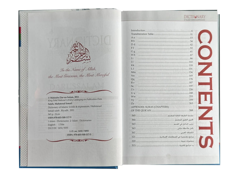 Dictionary of Islamic Words and Expressions by Prof. Mahmoud Ismail
