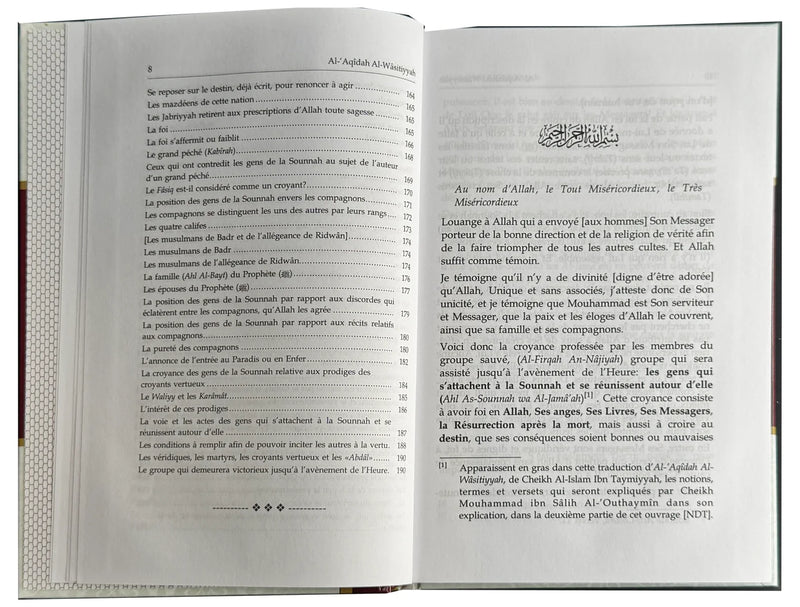 Aqeeda Wastiya - French by Sheikh ul Islam Ibn Taymiyyah