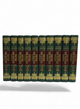 Darussalam Tafsir Ibn Kathir