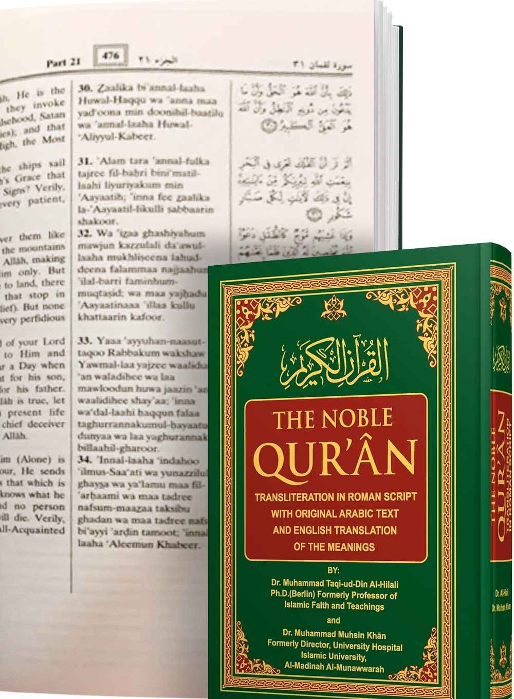 The Noble Quran With Transliteration in Roman Script - Premium Paper - Eng. 17x24