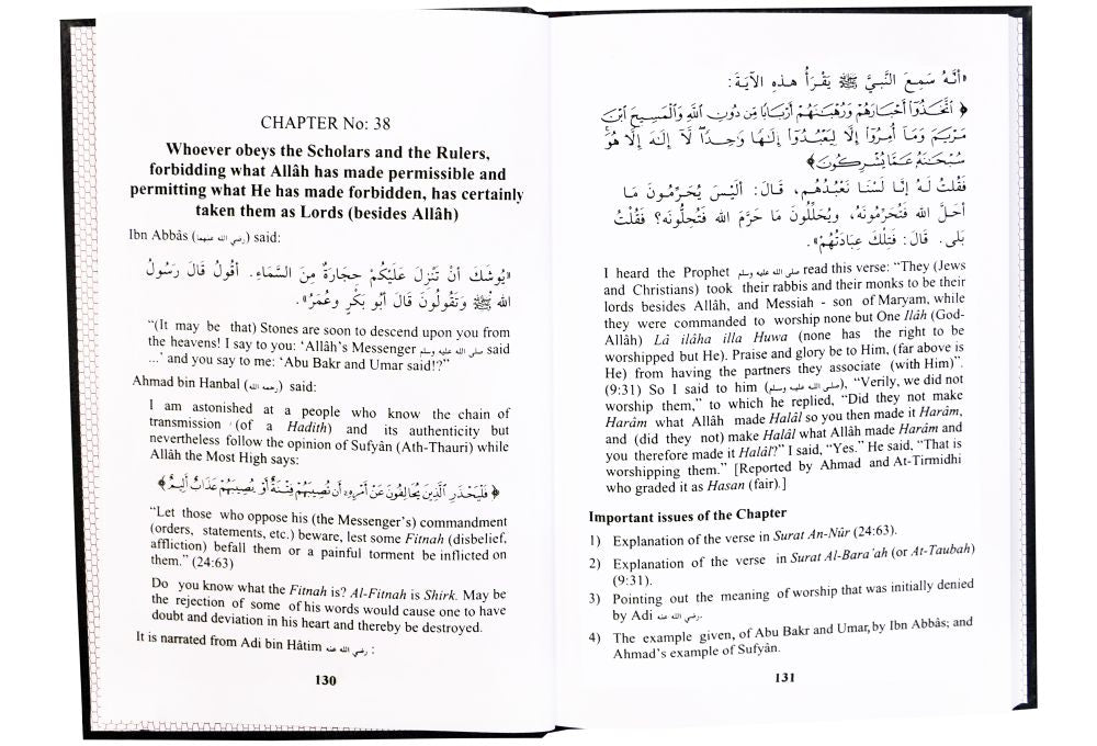 Kitab At-Tauhid (The Book of Monotheism)