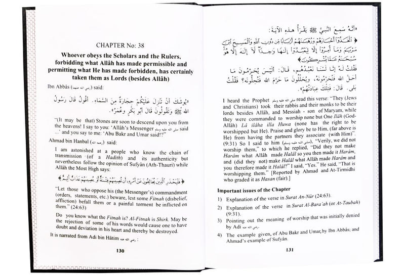 Kitab At-Tauhid (The Book of Monotheism)