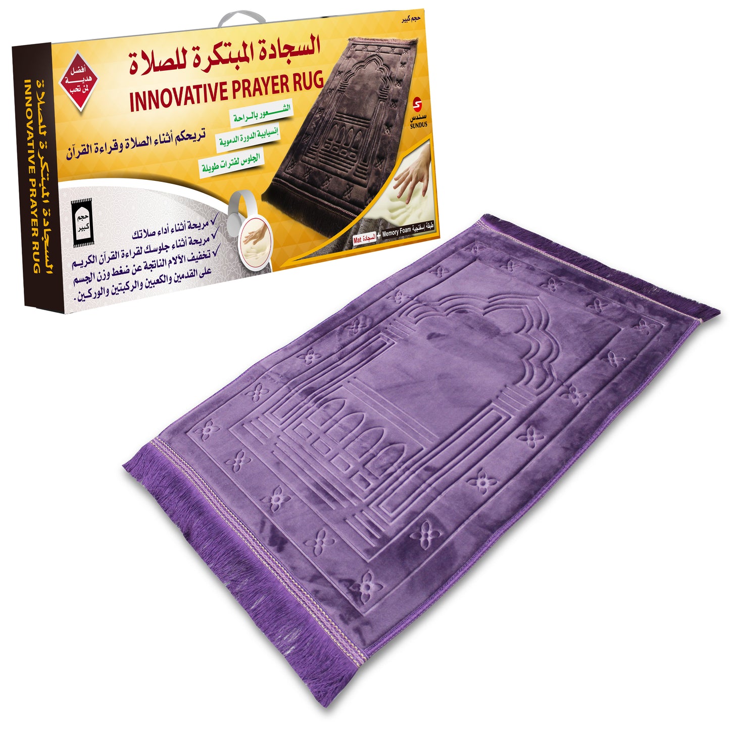 Innovative Prayer Rug Mat