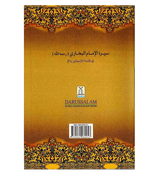 The Biography of Imam Bukhaaree