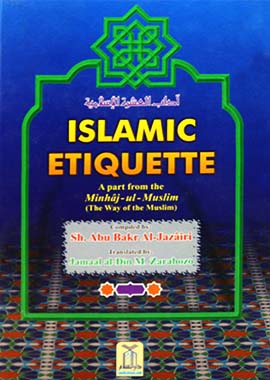 DARUSSALAM PUBLISHERS