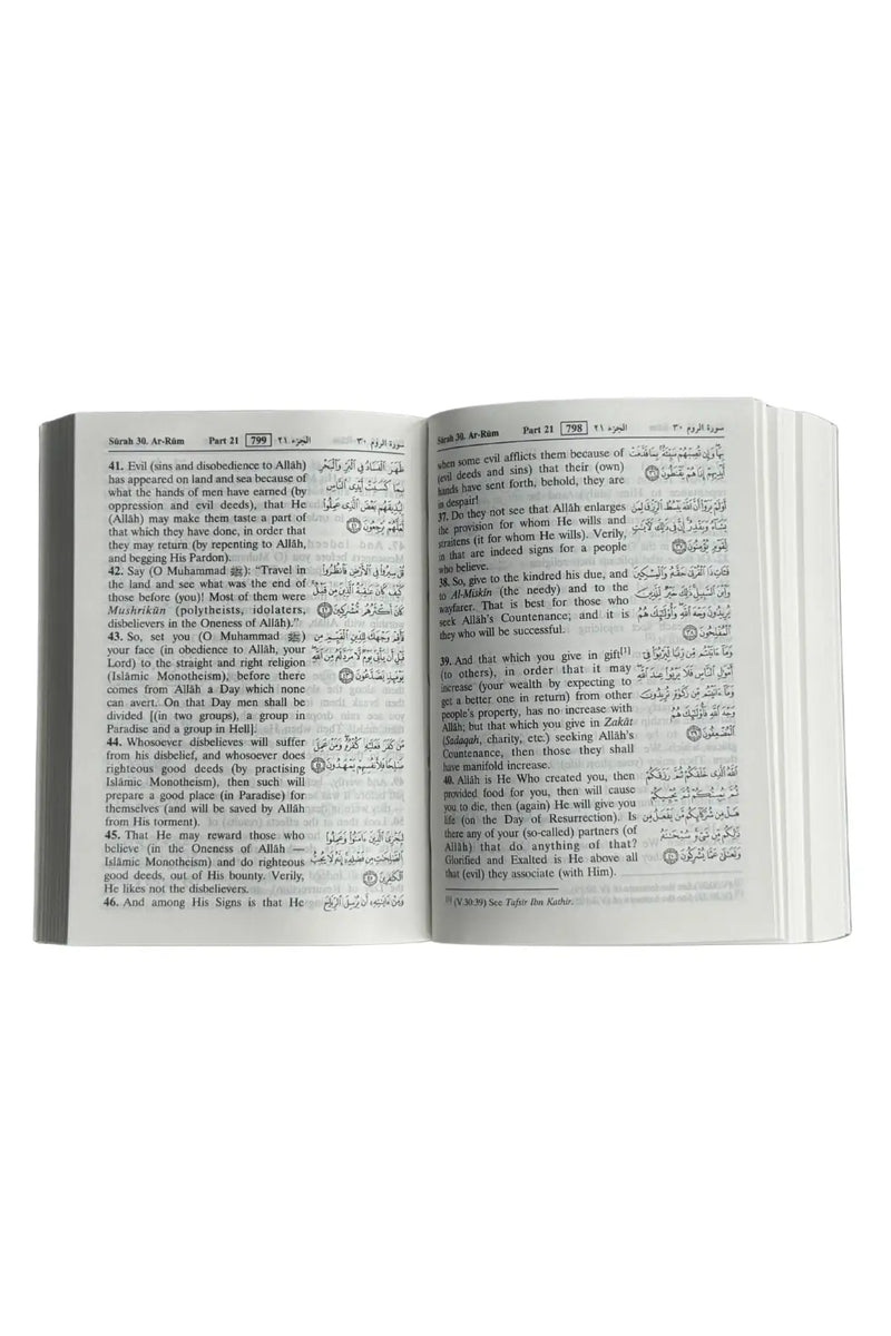 Interpretation of the Meanings of the Noble Quran - Pocket Size - 8x12 by Dr. Mohammad Muhsin Khan