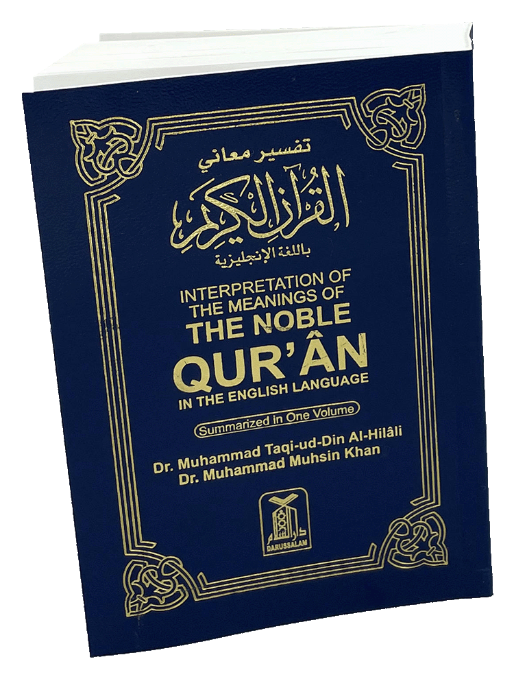 The Noble Quran - Pocket Size Interpretation of the Meanings in English - 10x15 Medium