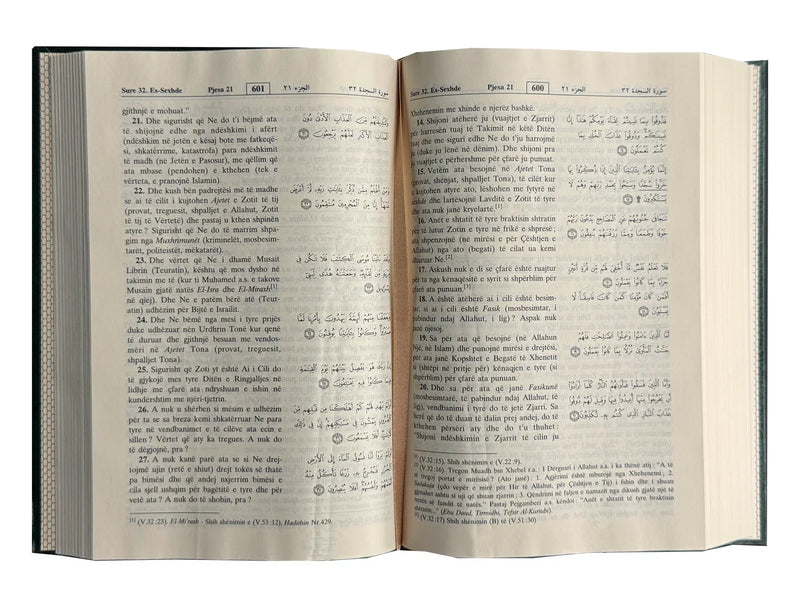 Noble Quran Al-Kareem - Albanian Translation