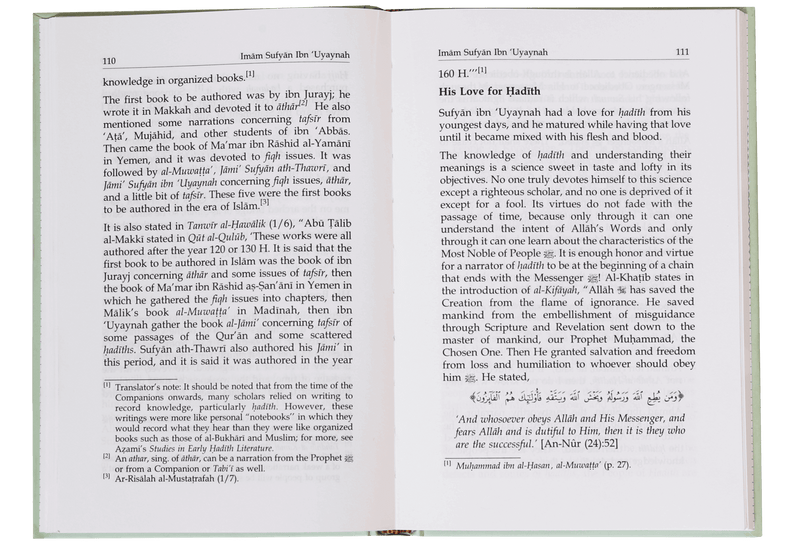 Imam Sufyan Ibn Uyaynah
